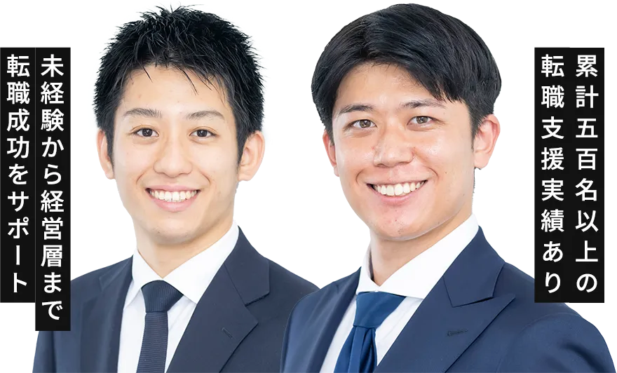 キャリアアドバイザー