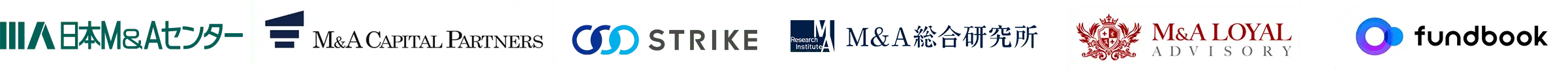 日本M&Aセンター M&A CAPITAL PARTNERS STRIKE M&A総合研究所 M&A LOYAL fundbook 