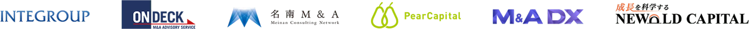 INTEGROUP ONDECK M&A ADVISORY SERVICE 名南M&A PearCapiral M&A DX 成長を科学するNEWOLD CAPITAL