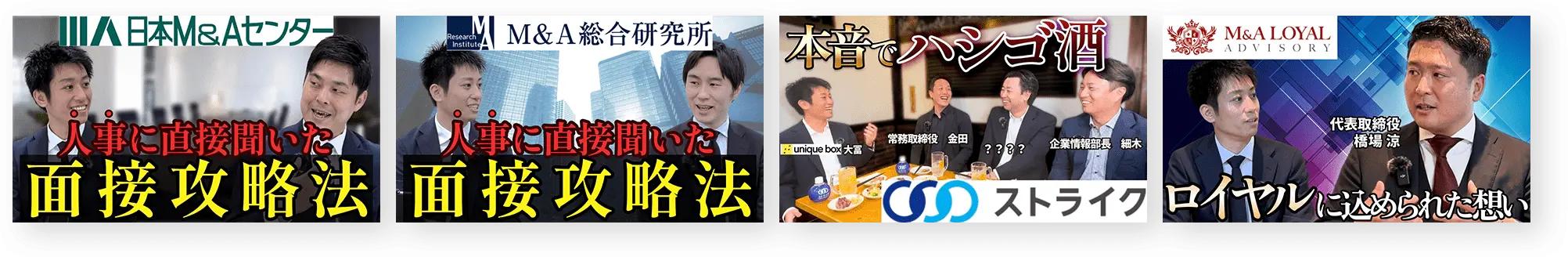 Youtubeサムネイル画像